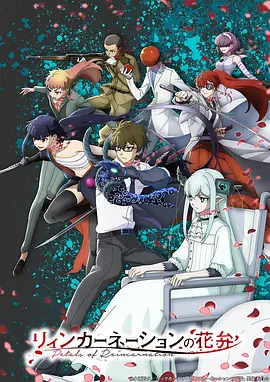 Fate/stay night