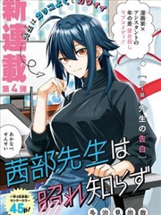 无名剑客录水墨漫改动画在线观看